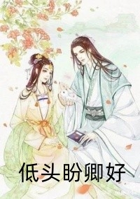 八零的春咋暖還寒(賀林征許蘭芷)免費(fèi)閱讀全文_最熱門(mén)小說(shuō)排行榜八零的春咋暖還寒(賀林征許蘭芷)