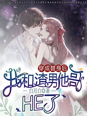 從此音塵各悄然(蕭塵白雨音)小說完結(jié)版_免費(fèi)完本小說從此音塵各悄然(蕭塵白雨音)