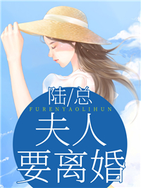 此情可寄夢(mèng)惘然(慕止寒蘇曼)熱門免費(fèi)小說(shuō)_最新推薦小說(shuō)此情可寄夢(mèng)惘然慕止寒蘇曼