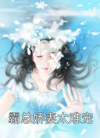 兒子女友把我打到流產(chǎn)徐曉彤卡里完結(jié)小說_閱讀免費小說兒子女友把我打到流產(chǎn)(徐曉彤卡里)