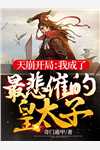 海賊之殺戮大將萊恩蒙多完本小說免費閱讀_完結(jié)的小說海賊之殺戮大將萊恩蒙多