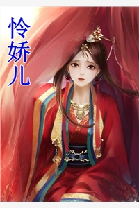 心機(jī)養(yǎng)女搶我救人之功，我送她上黃泉路(宋婉婉謝畢)熱門小說排行_免費(fèi)小說完整版心機(jī)養(yǎng)女搶我救人之功，我送她上黃泉路宋婉婉謝畢