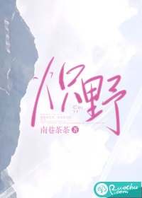 情深脈脈花如許紀(jì)舒然傅少軒免費小說筆趣閣_完本小說大全情深脈脈花如許紀(jì)舒然傅少軒