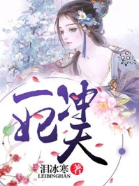 我在修仙文里做大佬(凌華李復(fù))完結(jié)版小說推薦_熱門完本小說我在修仙文里做大佬(凌華李復(fù))