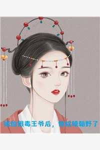 重生后，我在仕途一路狂飆秦正趙海平全文免費小說_免費熱門小說重生后，我在仕途一路狂飆(秦正趙海平)