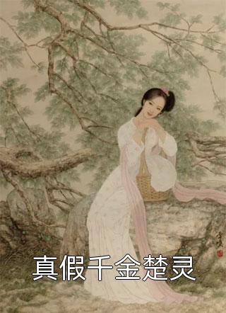 深情兩不疑(阮虞裴墨宸)完本小說_網(wǎng)絡(luò)熱門小說深情兩不疑阮虞裴墨宸