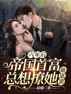 小年夜未來婆婆煽動全家用方言孤立我，我抬手掀了飯桌(沈愿喬念)免費小說免費閱讀_熱門網(wǎng)絡(luò)小說小年夜未來婆婆煽動全家用方言孤立我，我抬手掀了飯桌(沈愿喬念)