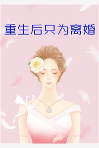 我與春風(fēng)皆過客(和蘇傅安)已完結(jié)小說_最新小說我與春風(fēng)皆過客和蘇傅安