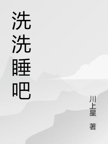 火爆全網(wǎng)后，狗前任天天蹭我熱度許蜜鄭瀟進(jìn)全文免費(fèi)閱讀