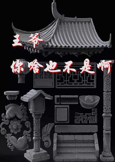 農(nóng)門仙妻有空間：帶著王爺搞批發(fā)關(guān)瀟月趙贏全文免費閱讀