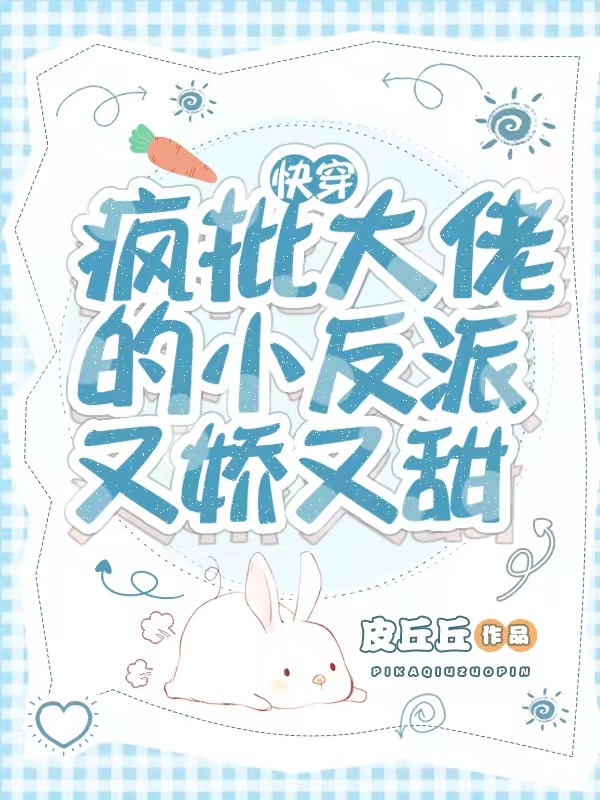 陸楚楚韓江(韓江陸楚楚是什么小說)完整版免費在線閱讀_韓江陸楚楚是什么小說全本在線閱讀