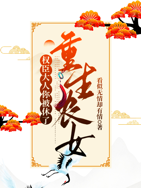 林艷陸云娛樂：一曲爆紅后，天后親自和我談合作全章節(jié)免費在線閱讀_(娛樂：一曲爆紅后，天后親自和我談合作)完整版在線閱讀