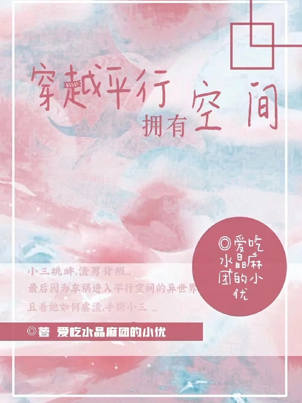 穿越平行擁有空間陳依依霍彥旭小說免費(fèi)閱讀最新章節(jié)