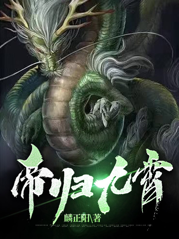 嫁給殘疾獵戶后，我成了萬獸團寵葉雨福安_(葉雨福安)全章節(jié)在線閱讀