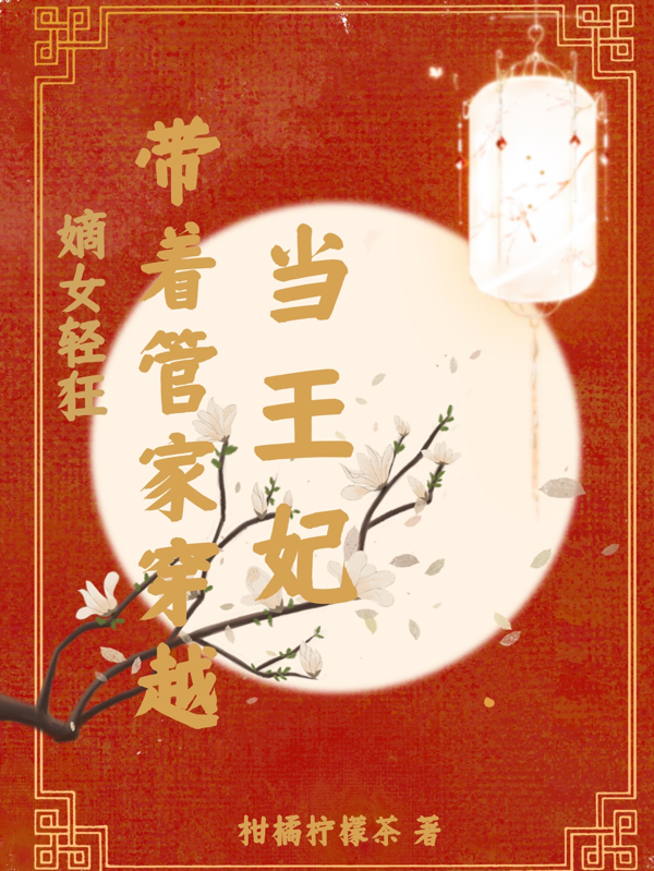 熱門小說(shuō)部族榮光（姜玄衛(wèi)白筠）精選章節(jié)閱讀-部族榮光姜玄衛(wèi)白筠