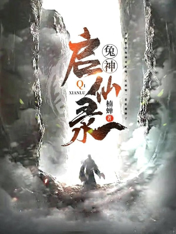 穿成團(tuán)寵小師妹，干翻修真界謝思思顏如雪_穿成團(tuán)寵小師妹，干翻修真界全集在線閱讀