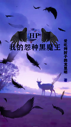 秦麗蓓秦弦柔人在東亞：我有無限死士系統(tǒng)完整版在線閱讀_秦麗蓓秦弦柔最新章節(jié)免費(fèi)在線閱讀