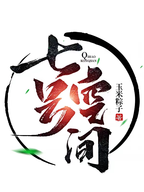 《末世萬(wàn)物進(jìn)化：開(kāi)局豢養(yǎng)數(shù)萬(wàn)猛虎》坤坤路磊_末世萬(wàn)物進(jìn)化：開(kāi)局豢養(yǎng)數(shù)萬(wàn)猛虎全章節(jié)免費(fèi)閱讀