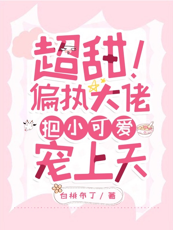 《屬于女主的劇情線》蘇意晚蕭默全章節(jié)閱讀_蘇意晚蕭默全章節(jié)免費(fèi)閱讀