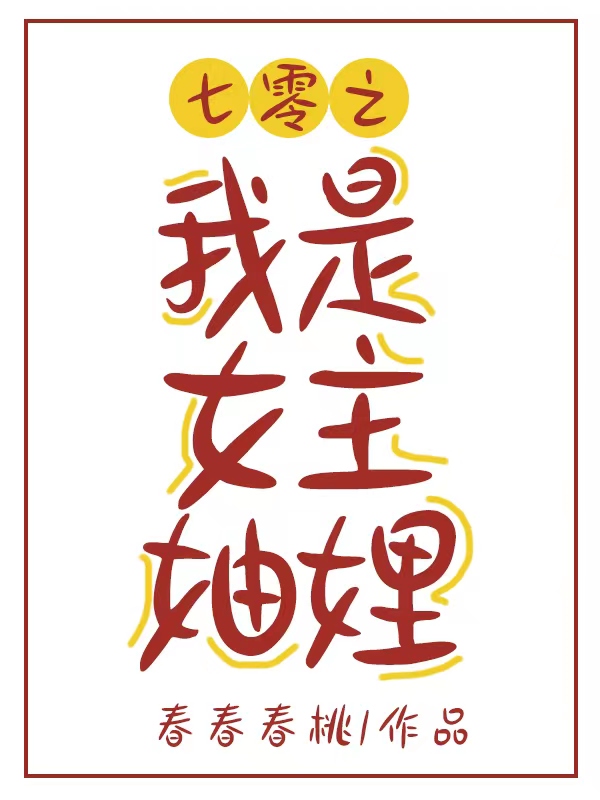 《七零之我是女主妯娌》主角李青青秦仁小說(shuō)免費(fèi)閱讀最新章節(jié)