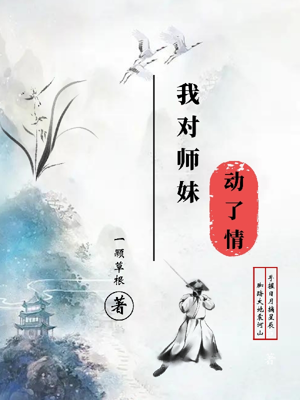 蘇牧柳月(蘇牧穿越星空巨獸終末時代的小說哪里有)全集在線閱讀_(蘇牧柳月)最新熱門小說