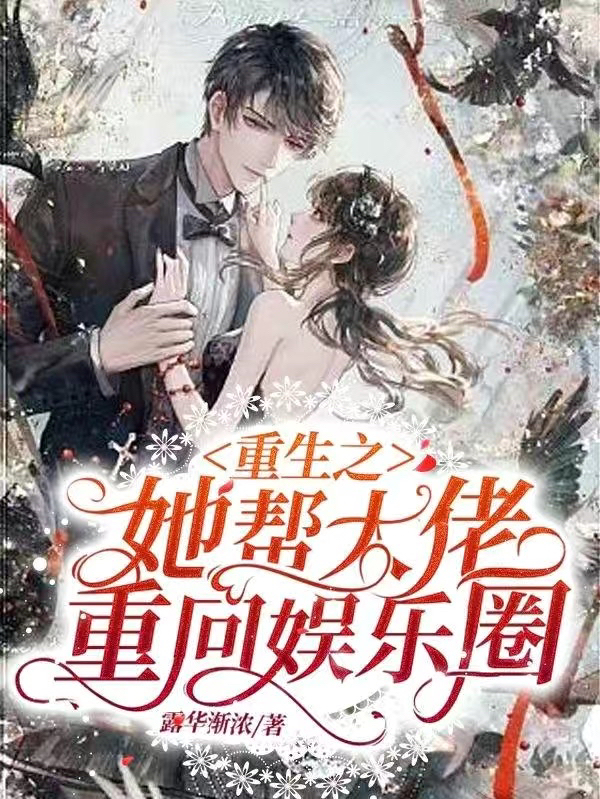 《震驚！洞房夜丑妻變絕美女帝》王騰柳顏汐_(震驚！洞房夜丑妻變絕美女帝)完結(jié)版閱讀