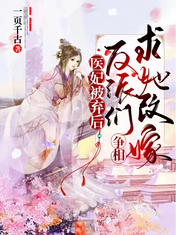 《開局帝境宗主，無限合成仙人長老》陳玄王強全本免費在線閱讀_《開局帝境宗主，無限合成仙人長老》最新章節(jié)閱讀