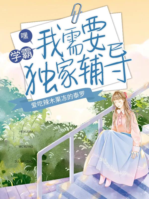 林凡大夏《全球人類瀕臨滅絕，他怒斬神明》全文免費閱讀_全球人類瀕臨滅絕，他怒斬神明全章節(jié)在線閱讀