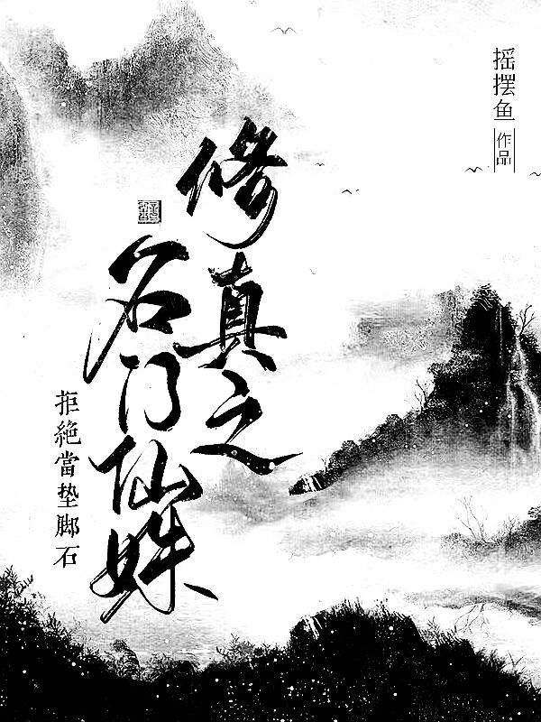 喬玉靈劉氏(空間逆襲：小奶包發(fā)家致富養(yǎng)全家)_(喬玉靈劉氏)精彩小說