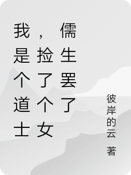 陸楚楚韓江韓江陸楚楚是什么小說全文閱讀_韓江陸楚楚是什么小說熱門小說