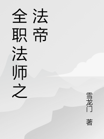 最新小說《這可太刑了！》蘇軒秦舒怡最新章節(jié)免費(fèi)在線閱讀_(這可太刑了！)全集免費(fèi)閱讀