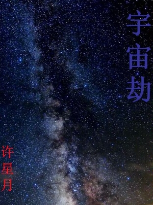 《領(lǐng)證后，禁欲傅爺又寵又撩》傅霆夜沈星晚完整版免費在線閱讀_(領(lǐng)證后，禁欲傅爺又寵又撩)全章節(jié)免費閱讀