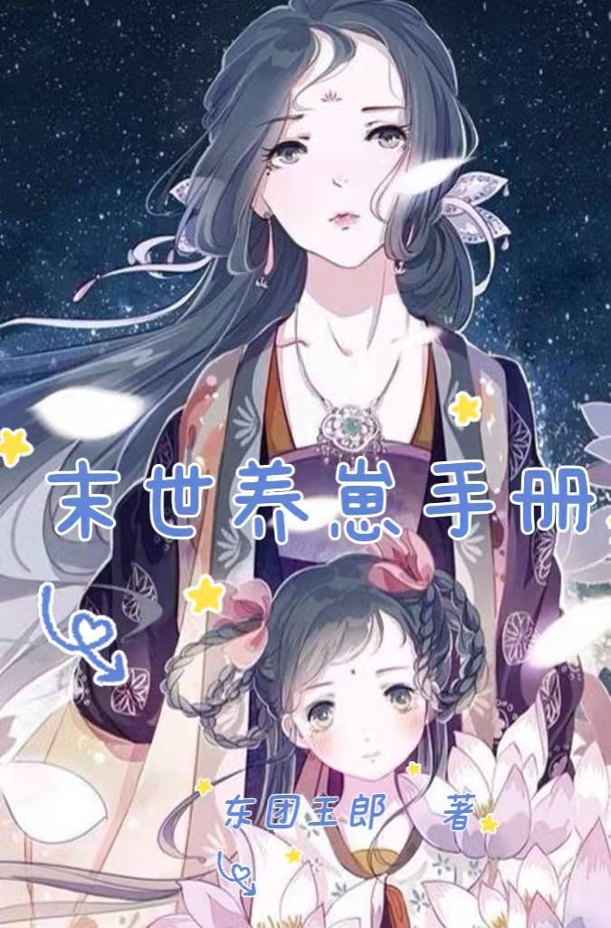 《逆天帝皇》秦君邪蘇夢安_(秦君邪蘇夢安)完整版閱讀