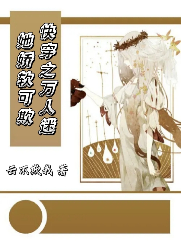 《我在異界斬妖屠魔》牛剛陸航之完結(jié)版在線閱讀_我在異界斬妖屠魔全文免費(fèi)閱讀