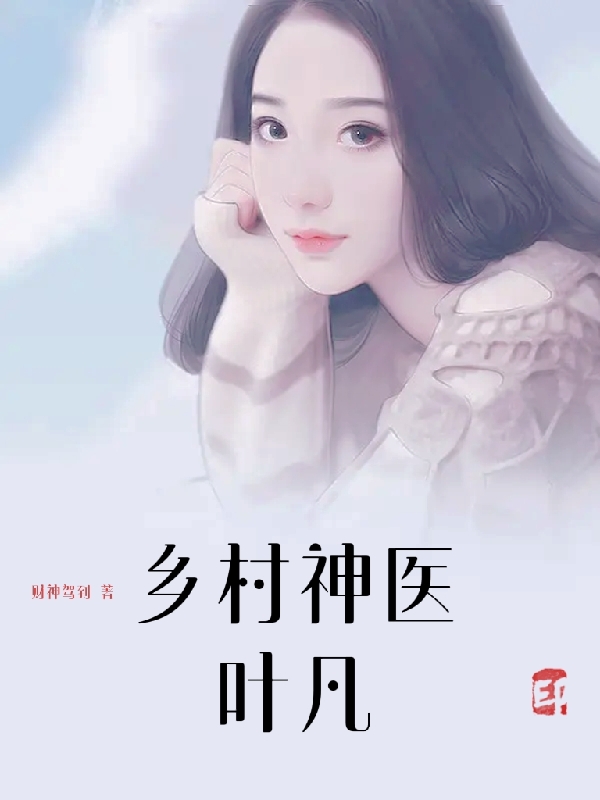 《天地良緣》王嘉怡李彩兒完本小說_王嘉怡李彩兒(天地良緣)全文免費閱讀無彈窗大結(jié)局