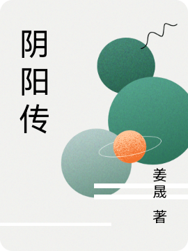 《韓江陸楚楚是什么小說》陸楚楚韓江全文閱讀_陸楚楚韓江全文閱讀