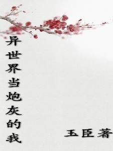 把系統(tǒng)上交國(guó)家后她家超市超旺噠小說(shuō)完結(jié)了嗎楚諾楚承_《把系統(tǒng)上交國(guó)家后她家超市超旺噠小說(shuō)完結(jié)了嗎》完結(jié)版免費(fèi)閱讀