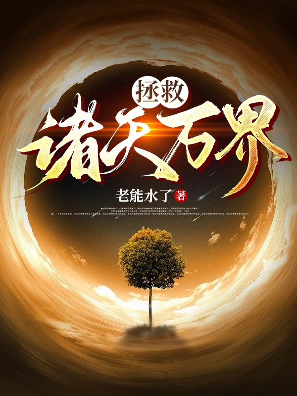 傅燕庭褚塵音(褚塵音傅燕庭小說叫什么名字)全文免費(fèi)在線閱讀_褚塵音傅燕庭小說叫什么名字全章節(jié)免費(fèi)閱讀