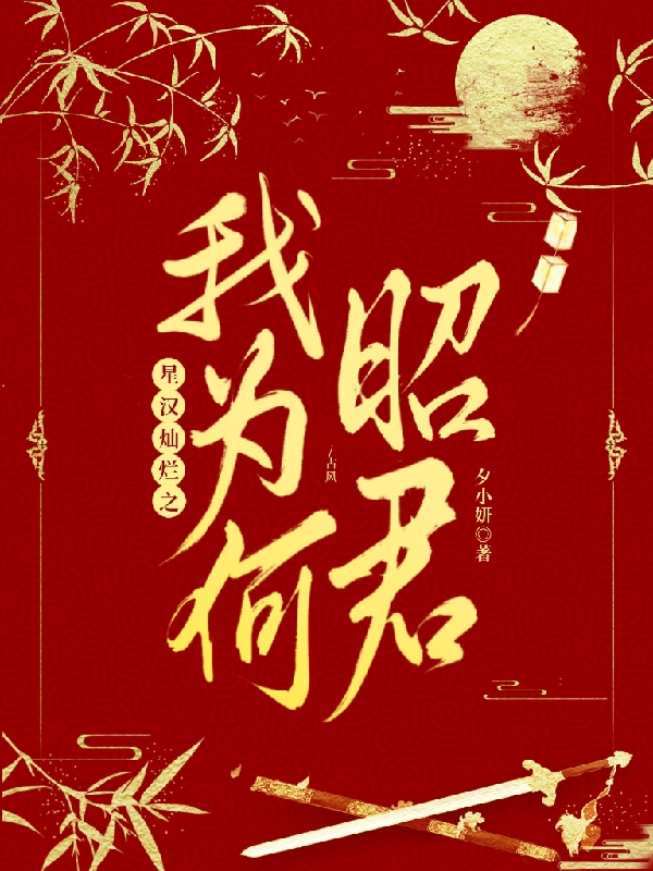 重生為蛇：多子多福，唯我青蛇仙(許青柳眉)_(許青柳眉)全集免費在線閱讀