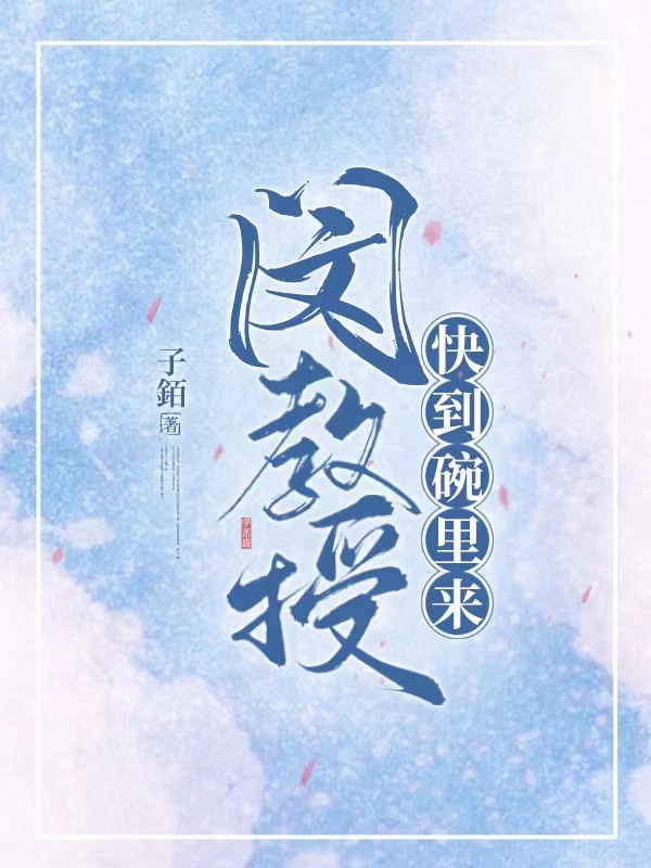 鳳馭九天：神醫(yī)五小姐(凌若蕭凌若)_(凌若蕭凌若)全章節(jié)免費在線閱讀