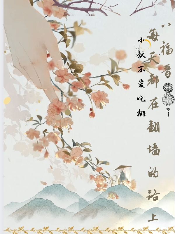 魂天帝的蕭炎養(yǎng)成計劃蕭炎魂天帝_蕭炎魂天帝全章節(jié)免費在線閱讀