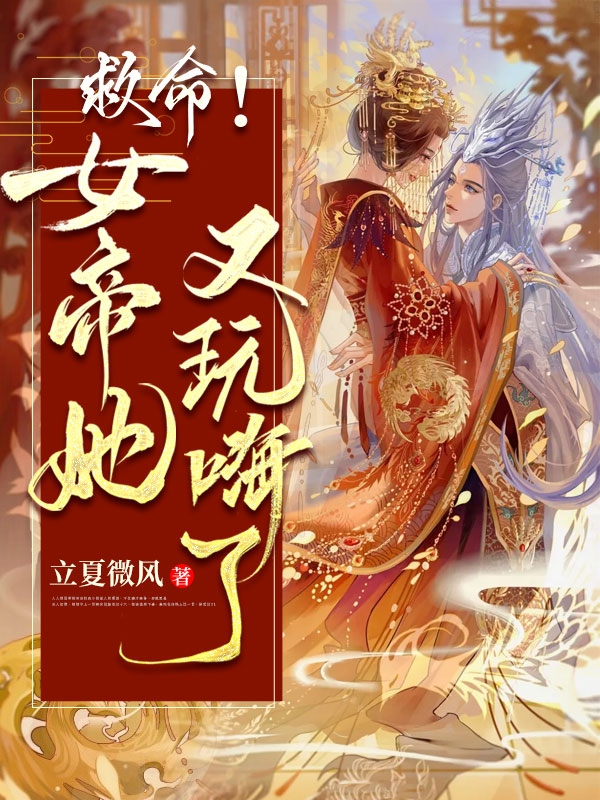 《一生所幸,乃生華夏》蘇辰約翰全文免費(fèi)在線閱讀_蘇辰約翰最新熱門小說