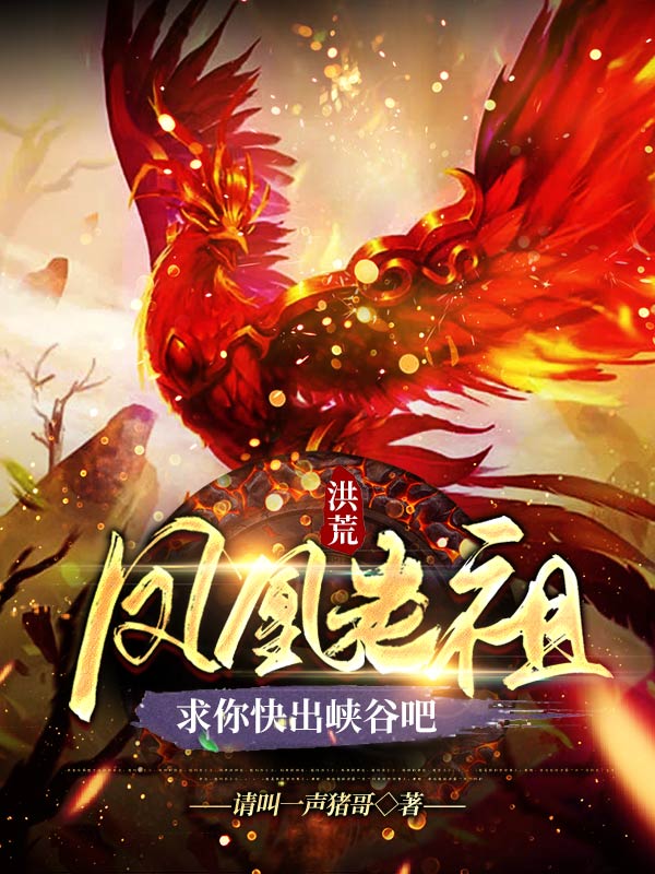 景飛鳶趙靈杰(撿回攝政王后，她在皇室作威作福)全章節(jié)閱讀_撿回攝政王后，她在皇室作威作福完整版在線閱讀