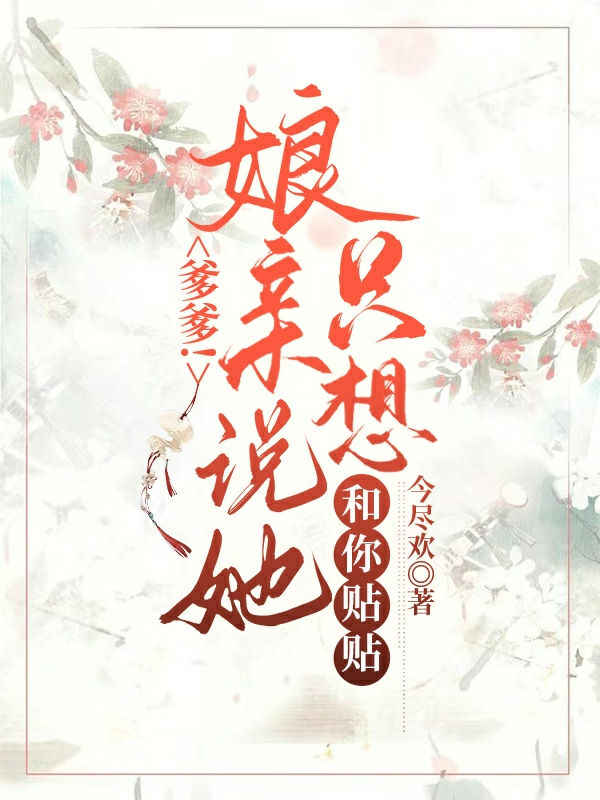 《我，神州劍神，老婆魔道女帝》夏鑫羅剎熱門小說(shuō)_《我，神州劍神，老婆魔道女帝》最新章節(jié)在線閱讀