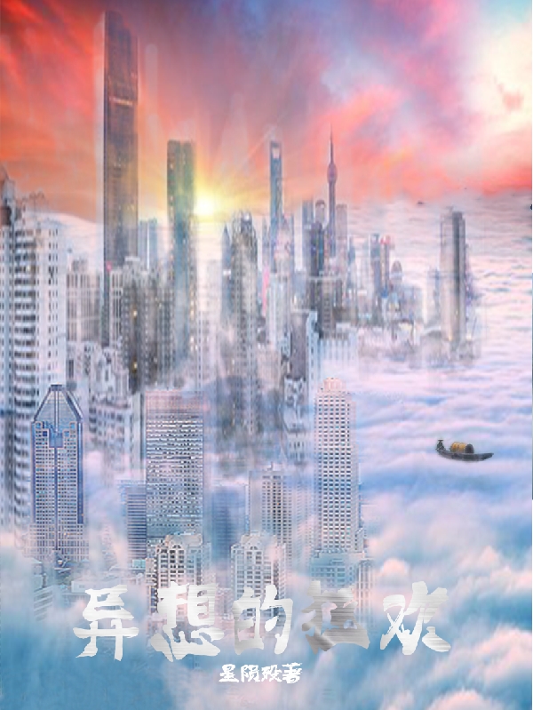 《都市：被迫入獄三年，我無敵了》李君夜南宮碩_《都市：被迫入獄三年，我無敵了》全集閱讀