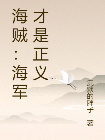 《我，酒劍仙，劍閣簽到三百年》秦烈莫長(zhǎng)老全文閱讀_(我，酒劍仙，劍閣簽到三百年)完結(jié)版免費(fèi)閱讀