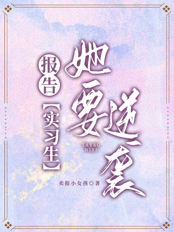 李君夜南宮碩《無敵后，回歸都市當紈绔》_李君夜南宮碩最新章節(jié)在線閱讀