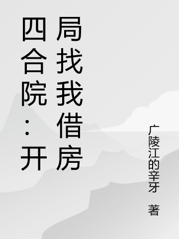 葉楓金寶三遇強(qiáng)則強(qiáng)_遇強(qiáng)則強(qiáng)熱門(mén)小說(shuō)