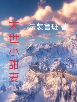 瘋了！剛重生就讓我接生雙胞胎？(艾雨藍(lán)周曉治)最新熱門小說_《瘋了！剛重生就讓我接生雙胞胎？》全文在線閱讀