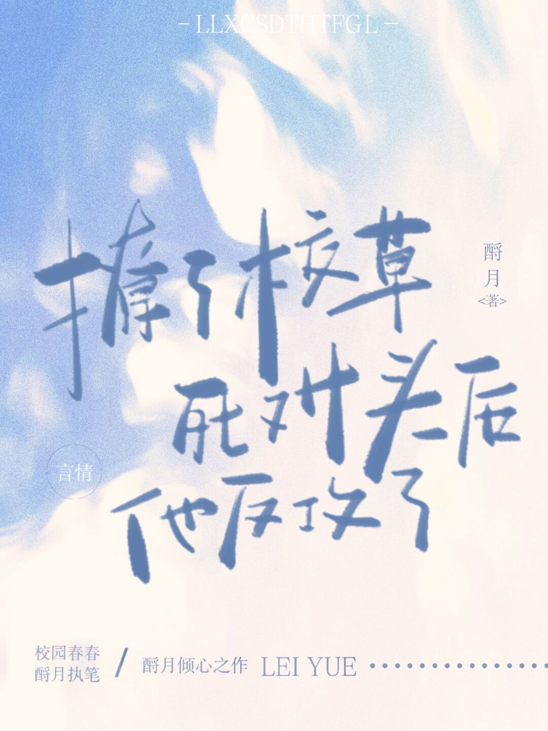 羅峰羅天九卷天書(shū)免費(fèi)閱讀全文在線閱讀_(九卷天書(shū)免費(fèi)閱讀)完整版閱讀